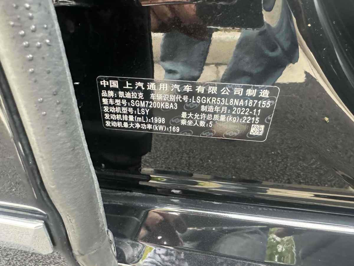 凱迪拉克 CT6  2022款 28T 風尚型圖片