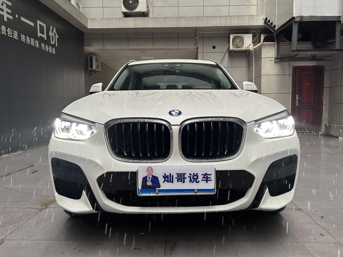 寶馬 寶馬X3  2020款 xDrive28i M運(yùn)動套裝圖片