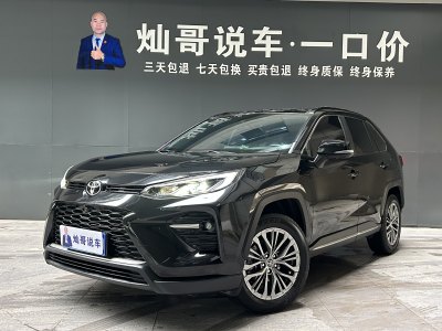 豐田 威蘭達(dá) 2.0L CVT兩驅(qū)豪華PLUS版圖片