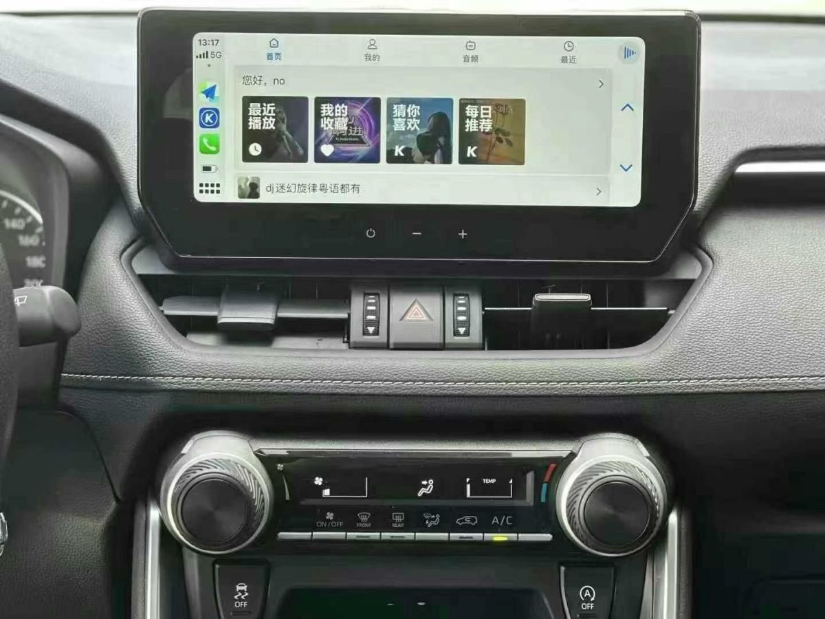 豐田 RAV4榮放  2024款 2.0L CVT兩驅(qū)都市版圖片