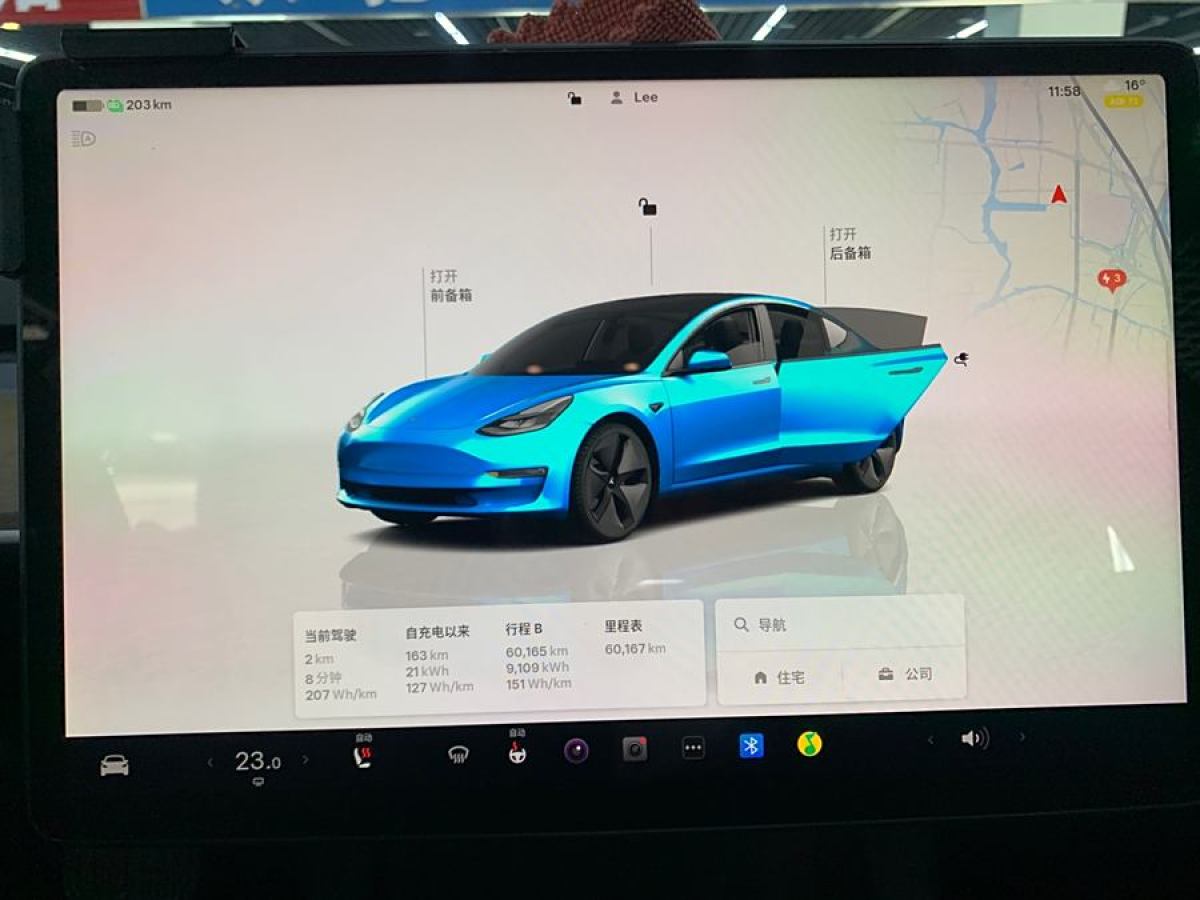 2022年6月特斯拉 Model Y  2022款 改款 后輪驅(qū)動(dòng)版