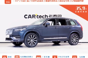 XC90 沃尔沃 B5 智行豪华版 5座