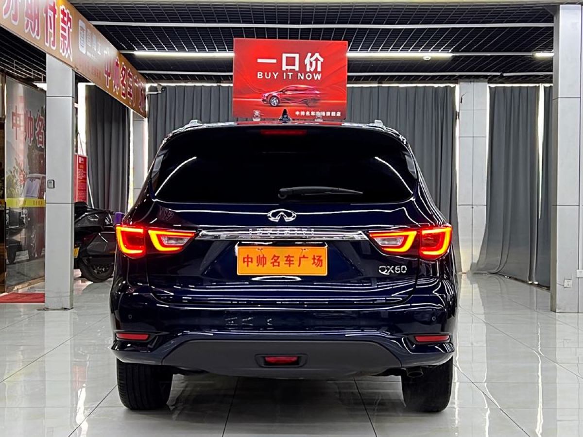 英菲尼迪 QX60  2020款 2.5 S/C Hybrid 兩驅(qū)卓越版 國VI圖片