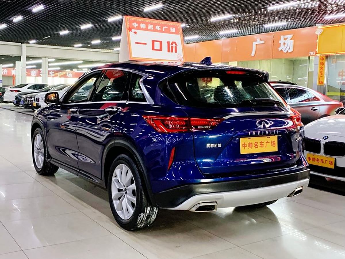 英菲尼迪 QX50  2018款 2.0T 兩驅(qū)菁英版圖片