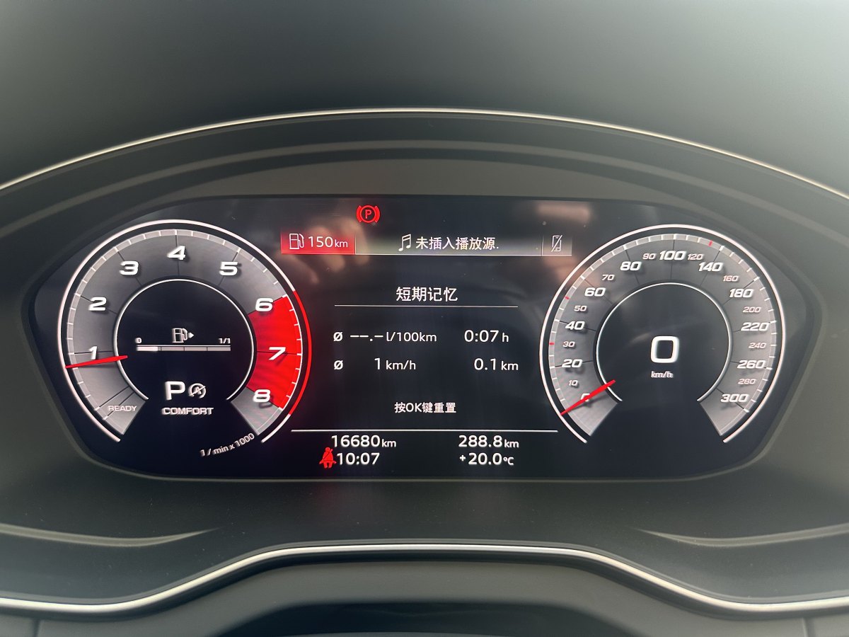 2022年7月奧迪 奧迪Q5L  2022款 40T 時尚動感型