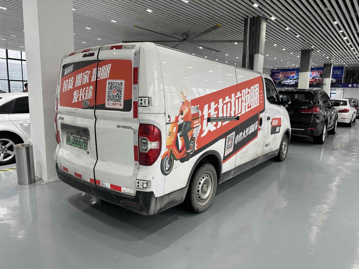 2023年10月上汽大通 EV30  2022款 純電智能物流專家長軸國軒