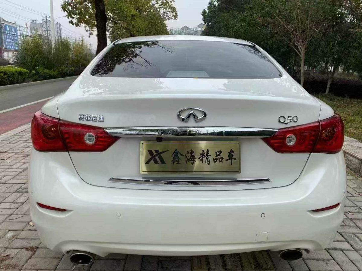 英菲尼迪 Q50L  2015款 Q50L 2.0T 悅享版圖片