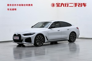 宝马4系 宝马 425i Gran Coupe M运动曜夜套装