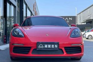 718 保時(shí)捷 Boxster 2.5T 25周年紀(jì)念版