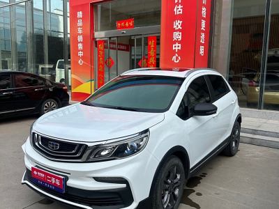 2021年6月 吉利 遠(yuǎn)景X3 PRO 1.5L CVT尊貴型圖片