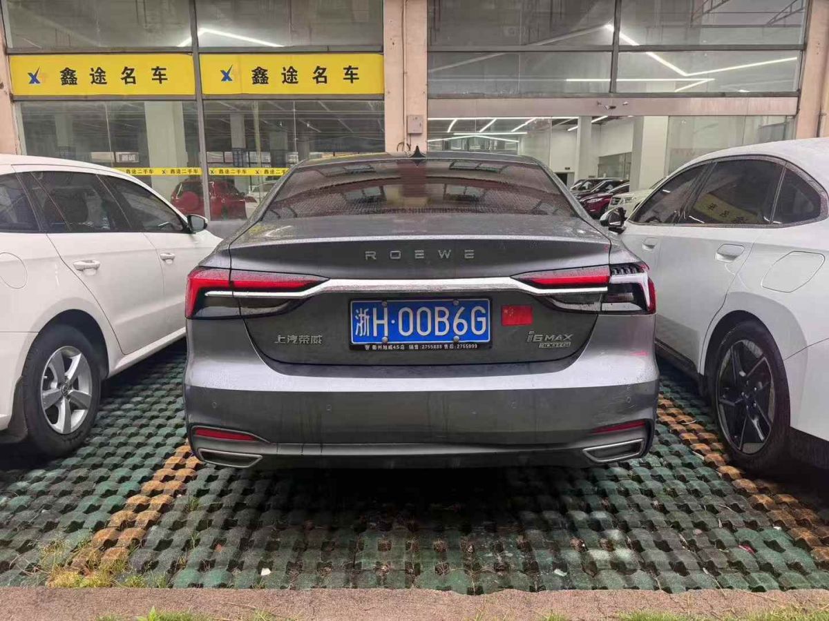 榮威 i5  2021款 1.5L CVT安心版圖片