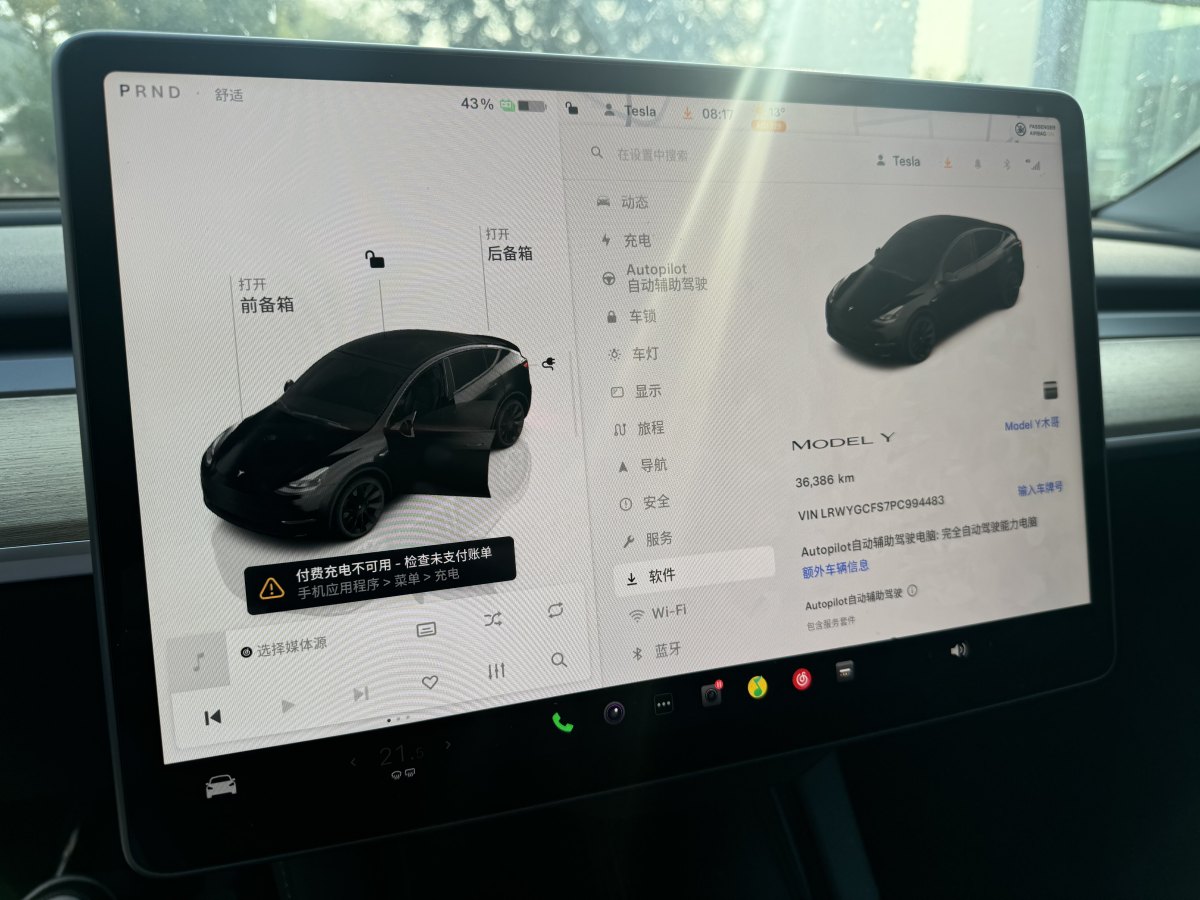 特斯拉 Model Y  2020款 改款 長續(xù)航后輪驅動版圖片