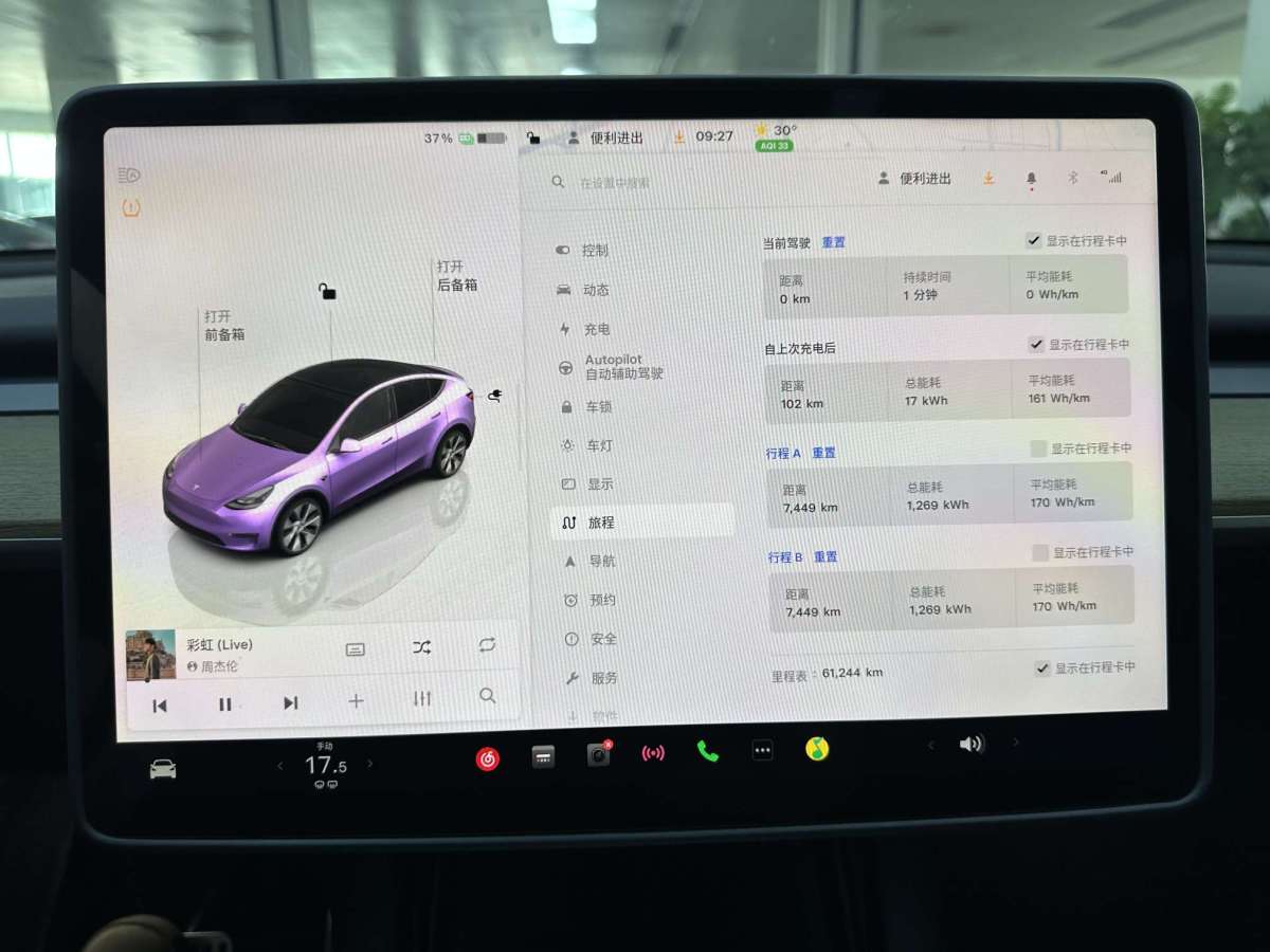 特斯拉 Model 3  2022款 后驅(qū)版圖片