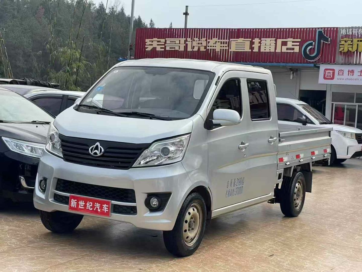 長安歐尚 長安之星9  2019款  1.5L基本型廂式運輸車4G15S圖片