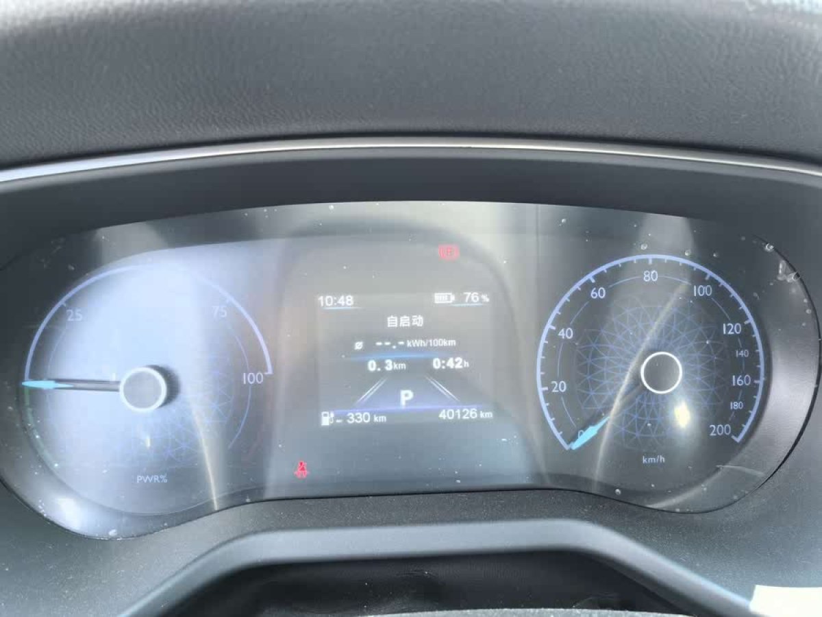 紅旗 紅旗E-QM5  2022款 431km 充電樂享版圖片