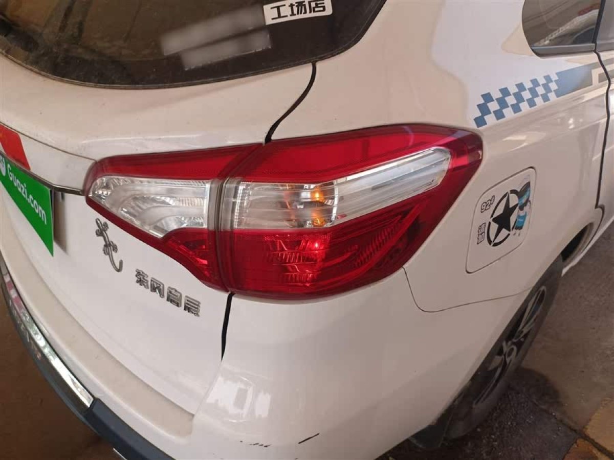 啟辰 T70  2016款 1.6L 手動睿行版圖片