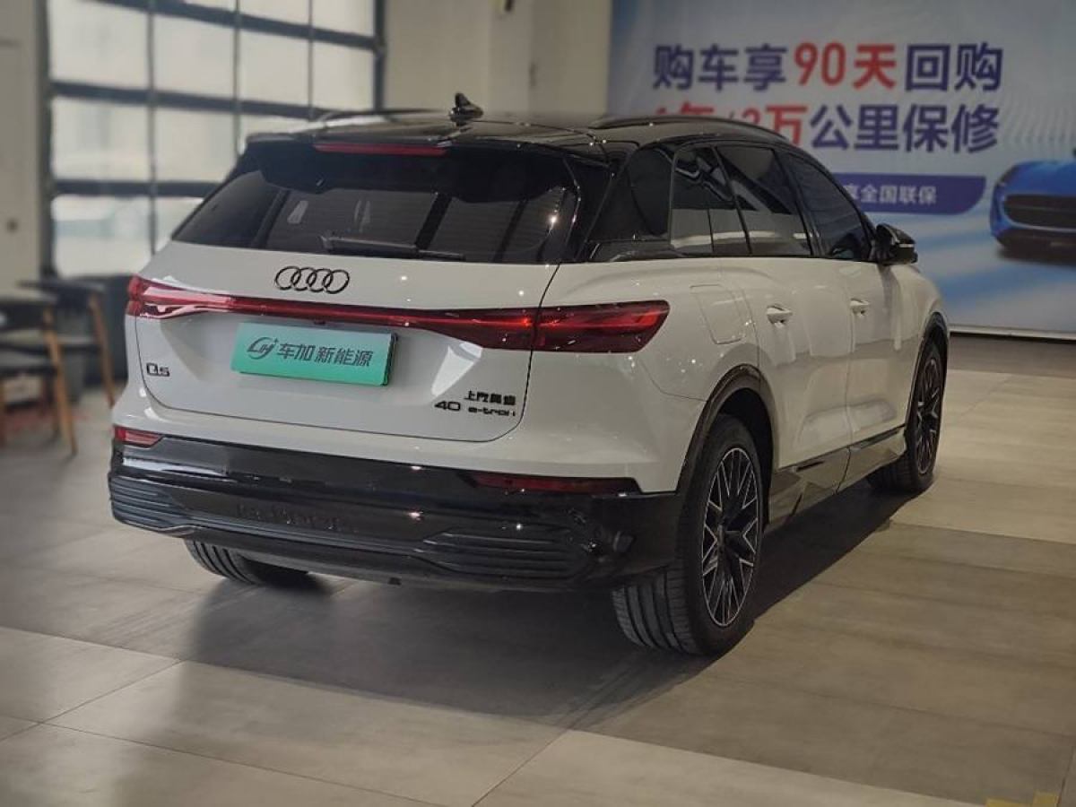 奧迪 奧迪Q5 e-tron  2023款 40 e-tron 星耀型 機(jī)甲套裝圖片