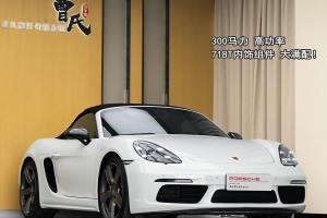 718 保時(shí)捷 Boxster 2.0T