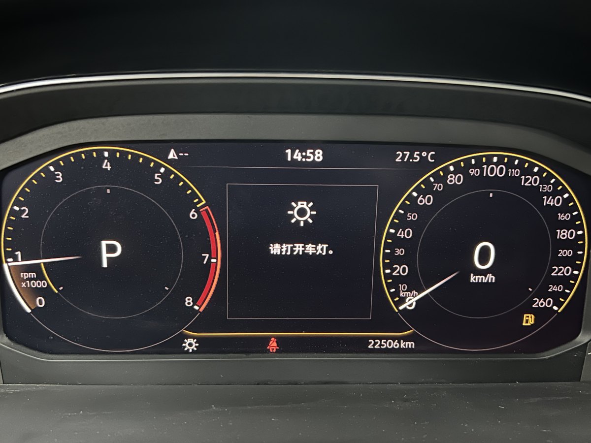 2021年5月大眾 邁騰  2020款 330TSI DSG 豪華型