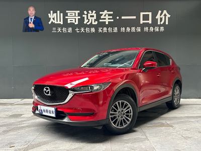 2017年10月 馬自達(dá) CX-5 2.0L 自動(dòng)兩驅(qū)舒適型 國(guó)VI圖片