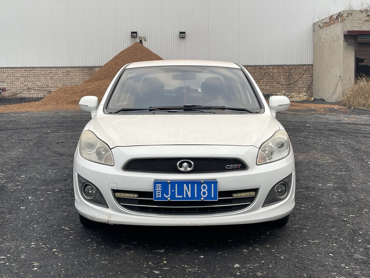 長(zhǎng)城 C50  2013款 1.5T 手動(dòng)時(shí)尚型圖片