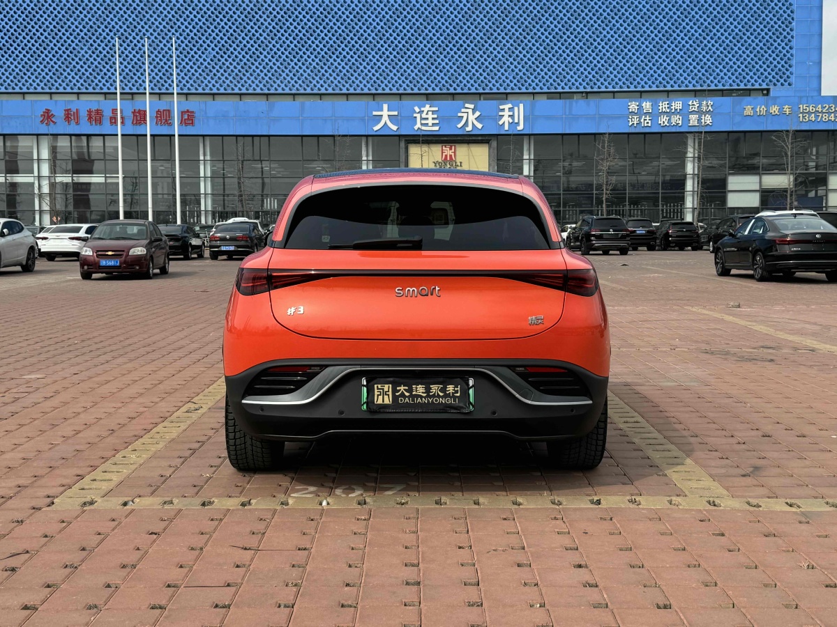 smart smart精靈#3  2024款 型動四驅(qū)版圖片