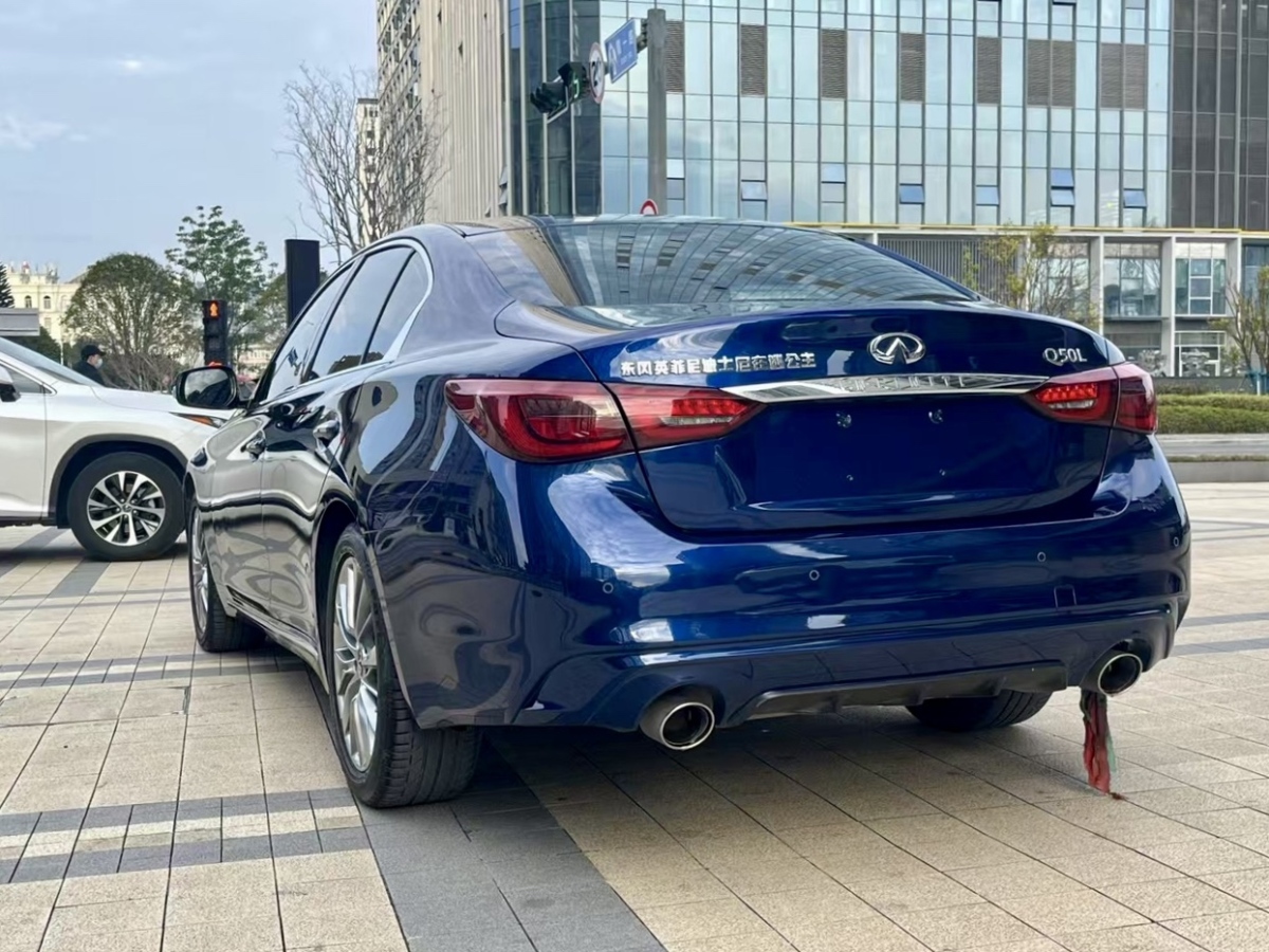 英菲尼迪 Q50L  2021款 2.0T 逸享版圖片