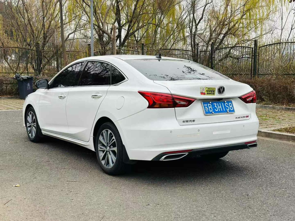 大眾 一汽-大眾CC  2020款 330TSI 魅顏版 國(guó)V圖片