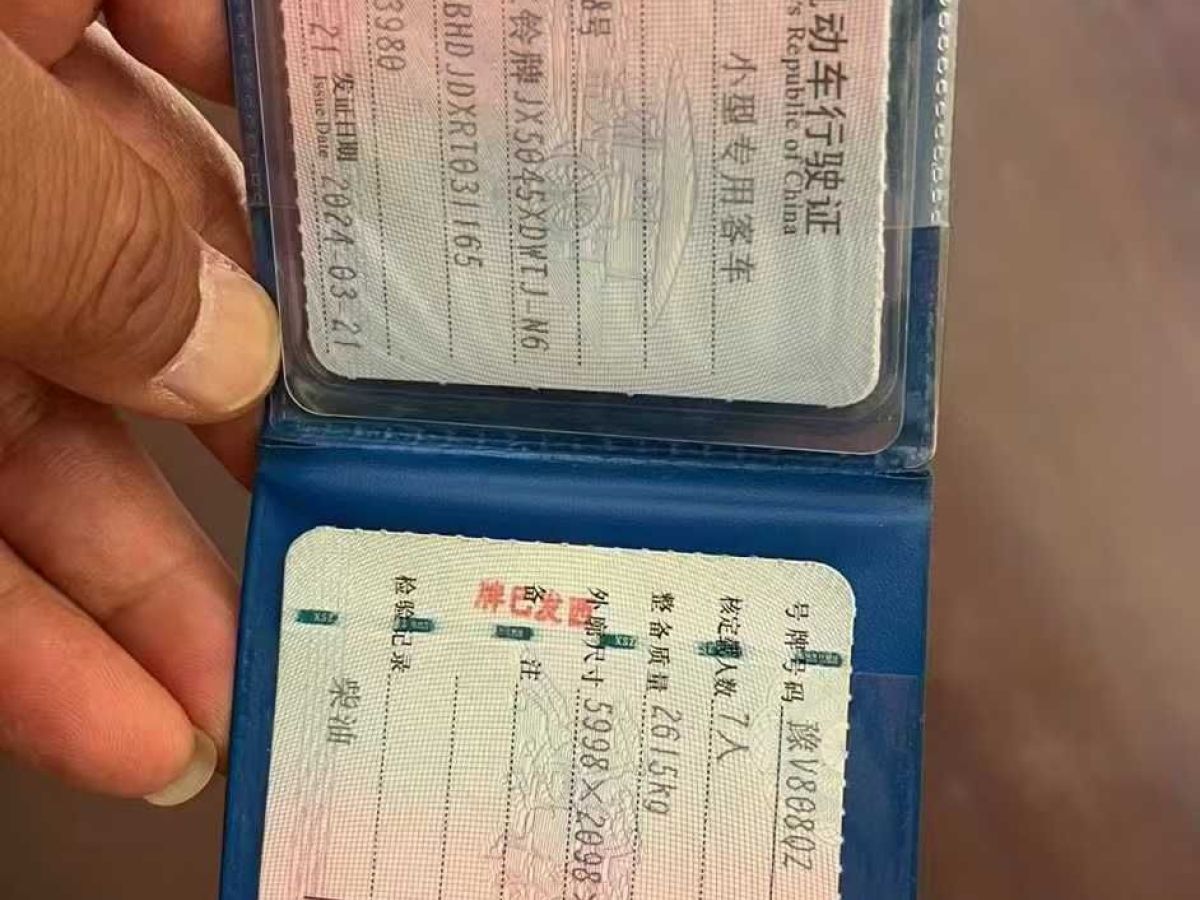 江鈴 福運  2024款 2.8T 柴油 豪華商務(wù)車圖片