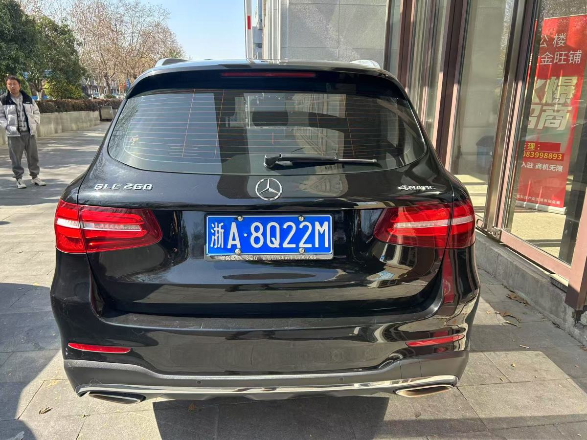 奔馳 奔馳GLC  2017款 GLC 260 4MATIC 動感型圖片