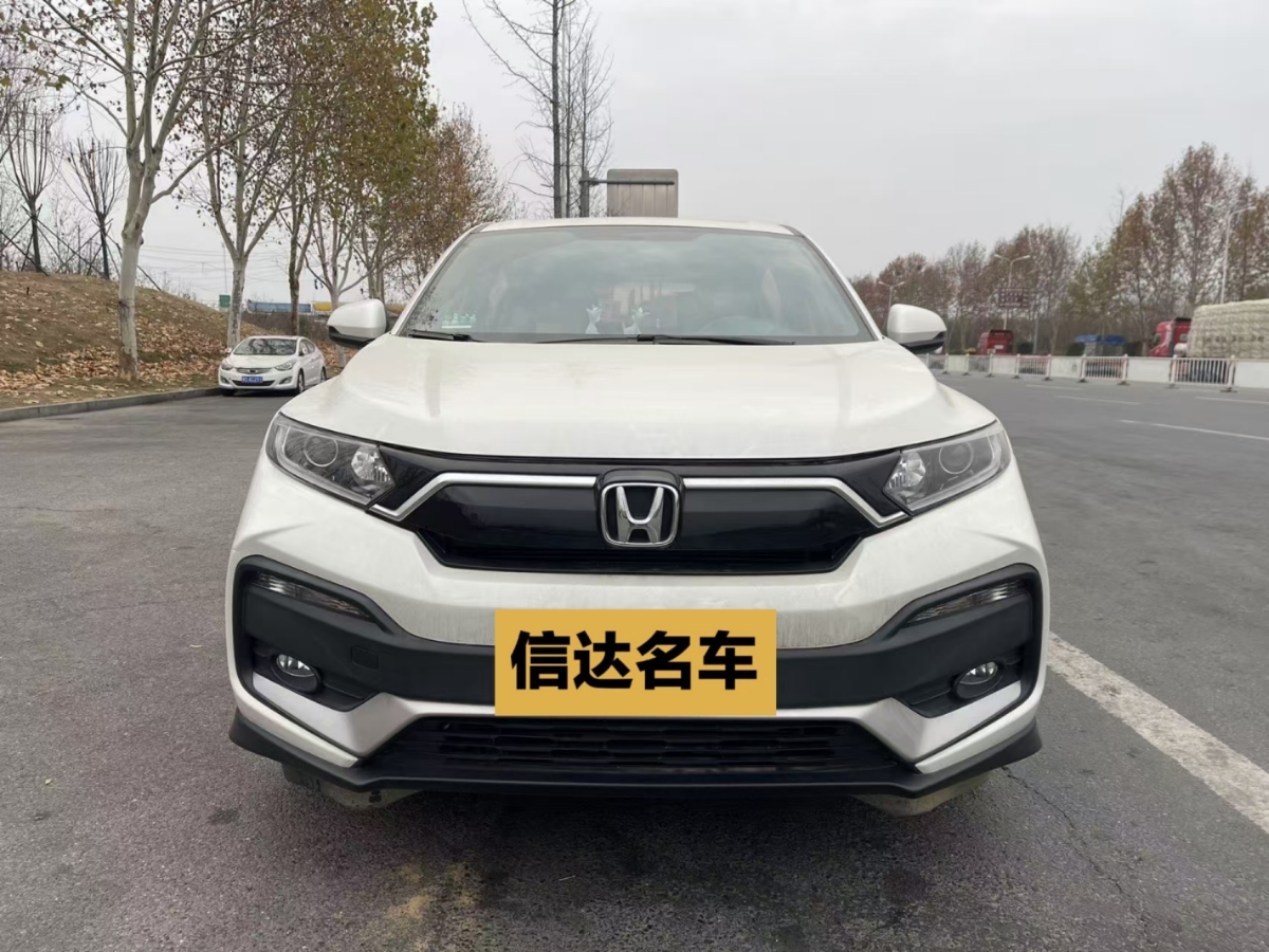 本田 XR-V  2020款 1.5L CVT經(jīng)典版圖片