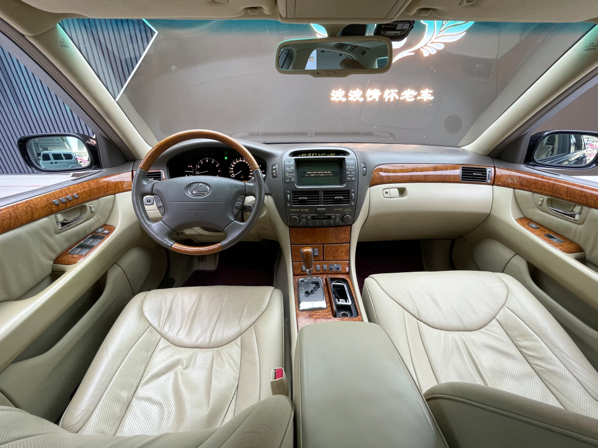 雷克薩斯 LS  2005款 430圖片