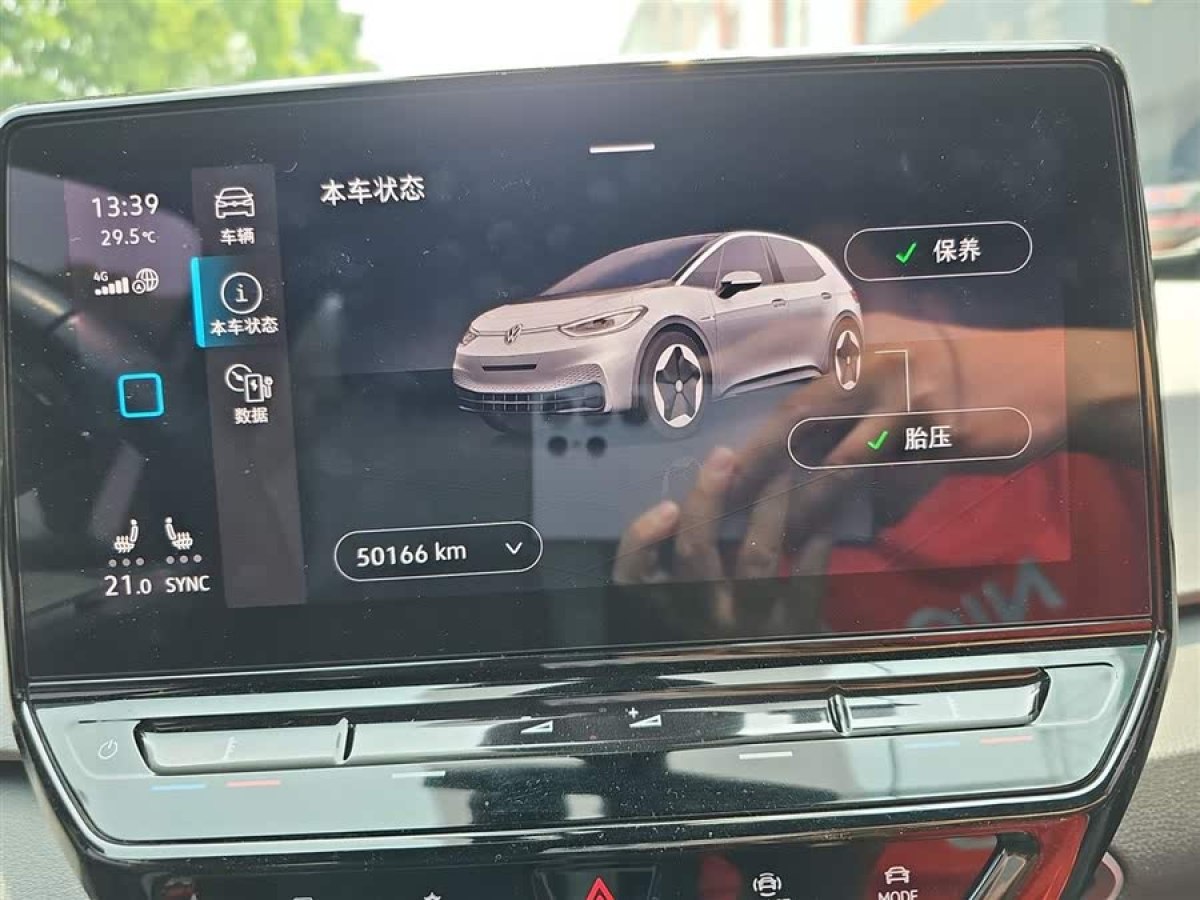 大眾 大眾ID.3  2021款 Pro 極智版圖片
