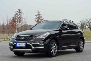 QX50 英菲尼迪 2.5L 尊享版