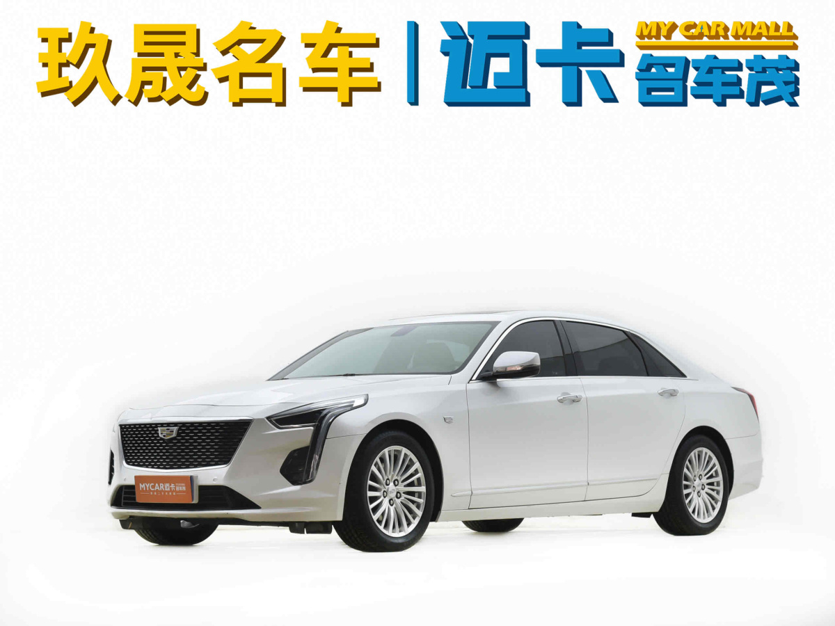 凱迪拉克 CT6  2020款 改款 28T 精英型圖片