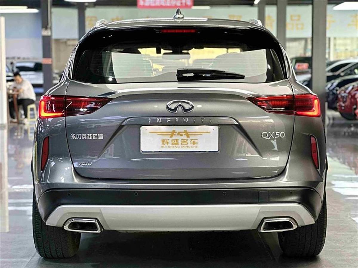 英菲尼迪 QX50  2020款 改款 2.0T 四驅(qū)菁英版圖片