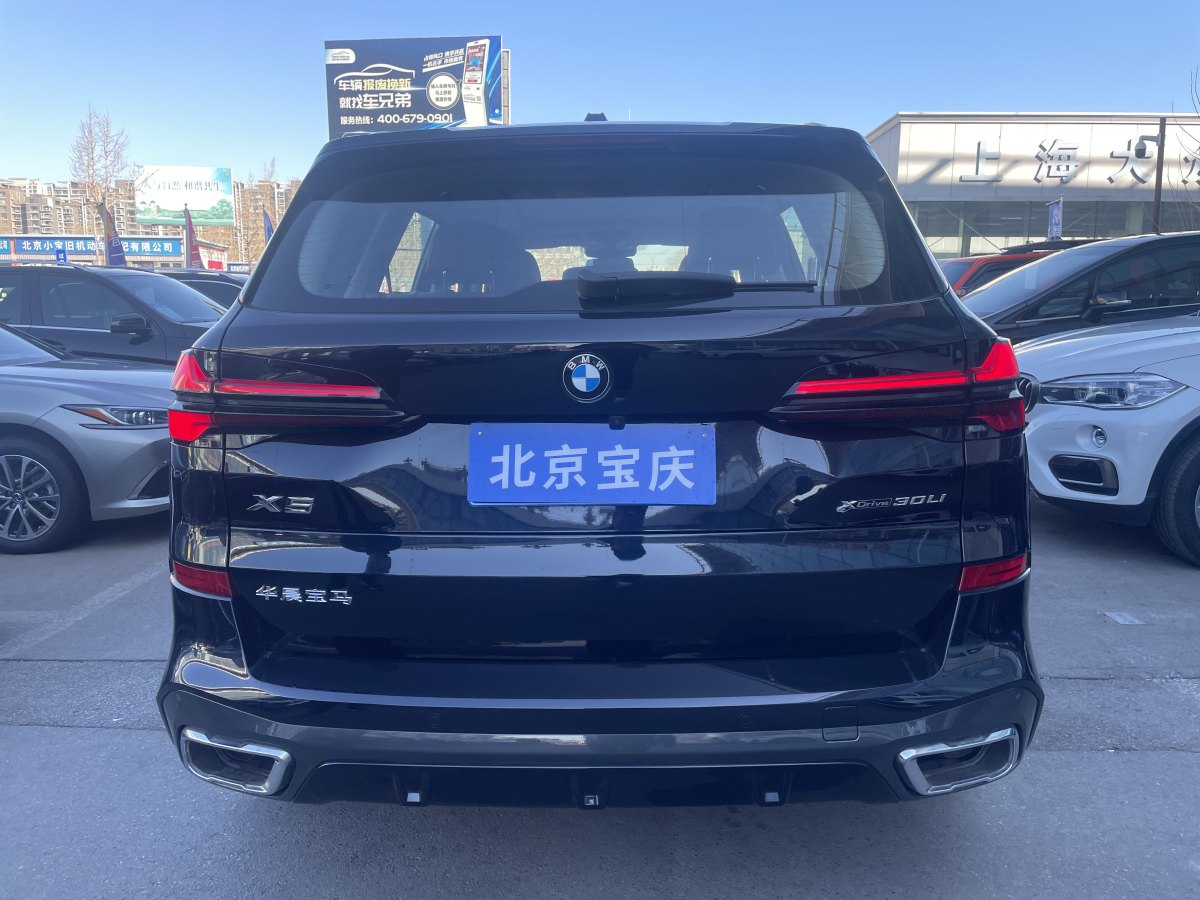 寶馬 寶馬X5  2023款 xDrive 30Li 尊享型M運(yùn)動(dòng)套裝圖片