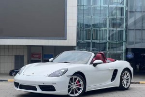 718 保時(shí)捷 Boxster 2.0T