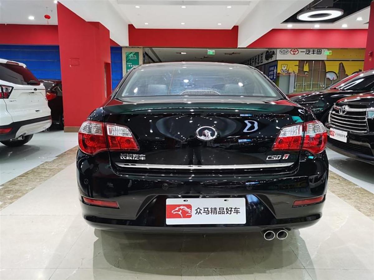 長(zhǎng)城 C50  2013款 1.5T 手動(dòng)精英型圖片