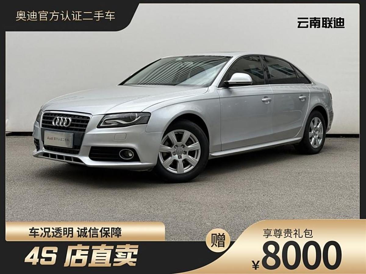 2010年3月奧迪 奧迪A4L  2010款 2.0 TFSI 舒適型