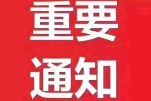 君威 別克 552T 精英型