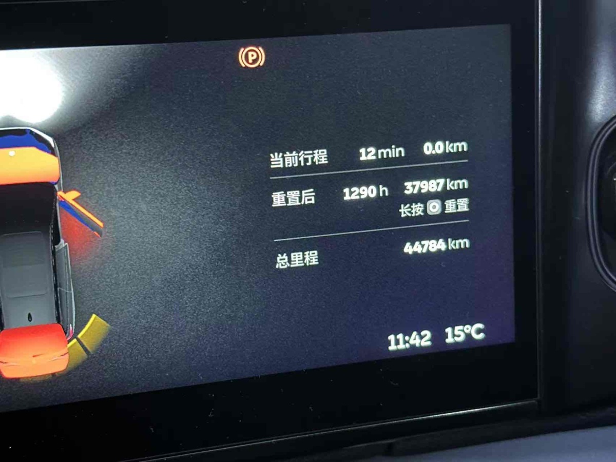 蔚來 ES8  2020款 580KM 基準(zhǔn)版 六座版圖片