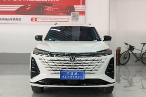 CS75 PLUS 長安 第三代 1.5T 自動豪華型