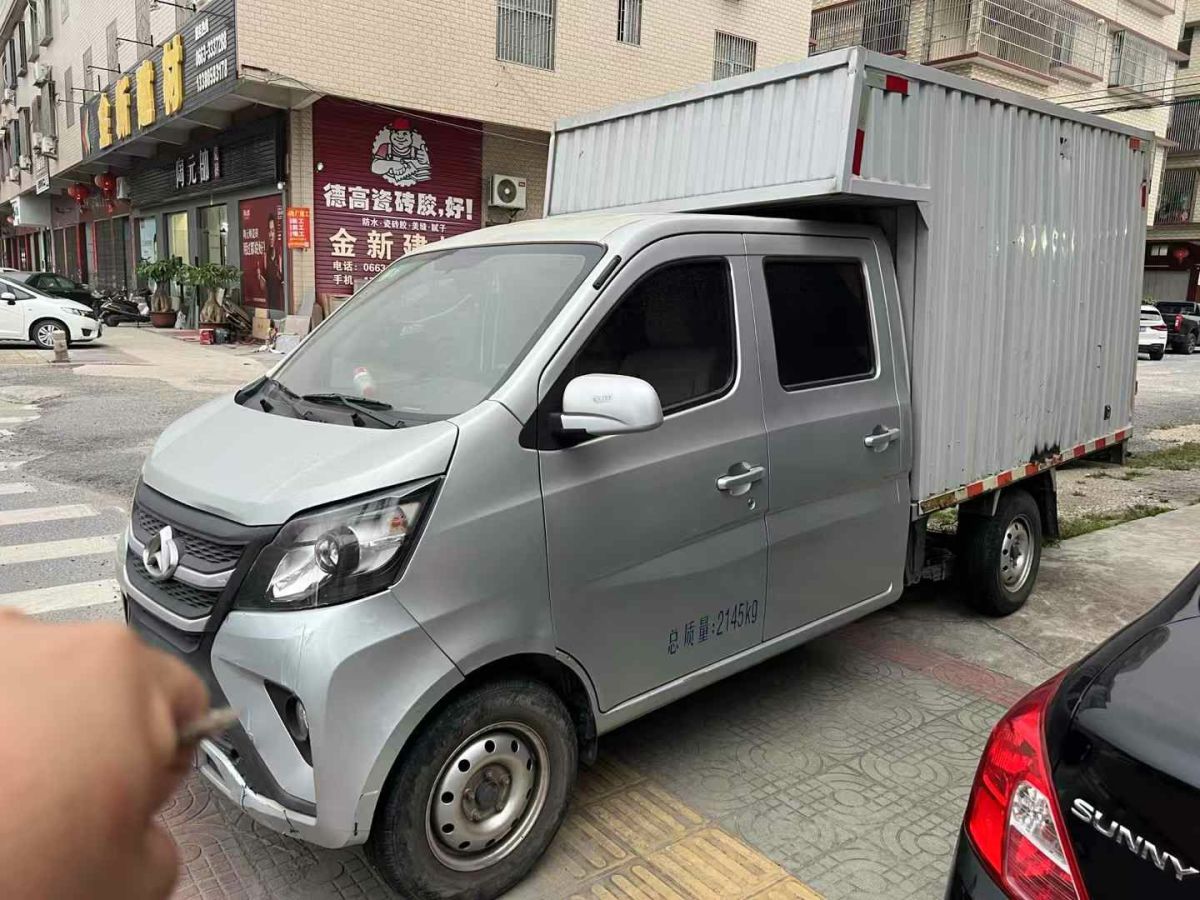 長安 長安UNI-V  2022款 1.5T 卓越型圖片