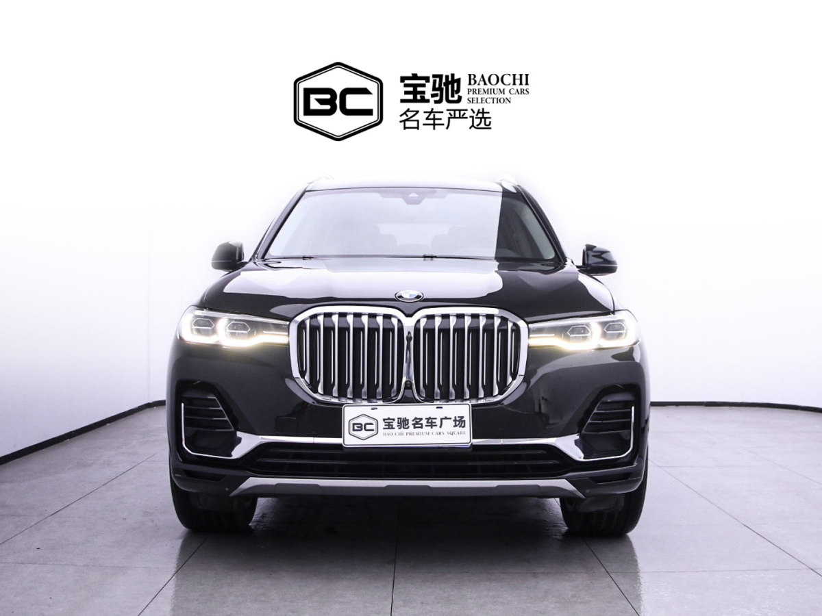 寶馬 寶馬X7  2020款 xDrive40i 領(lǐng)先型豪華套裝圖片