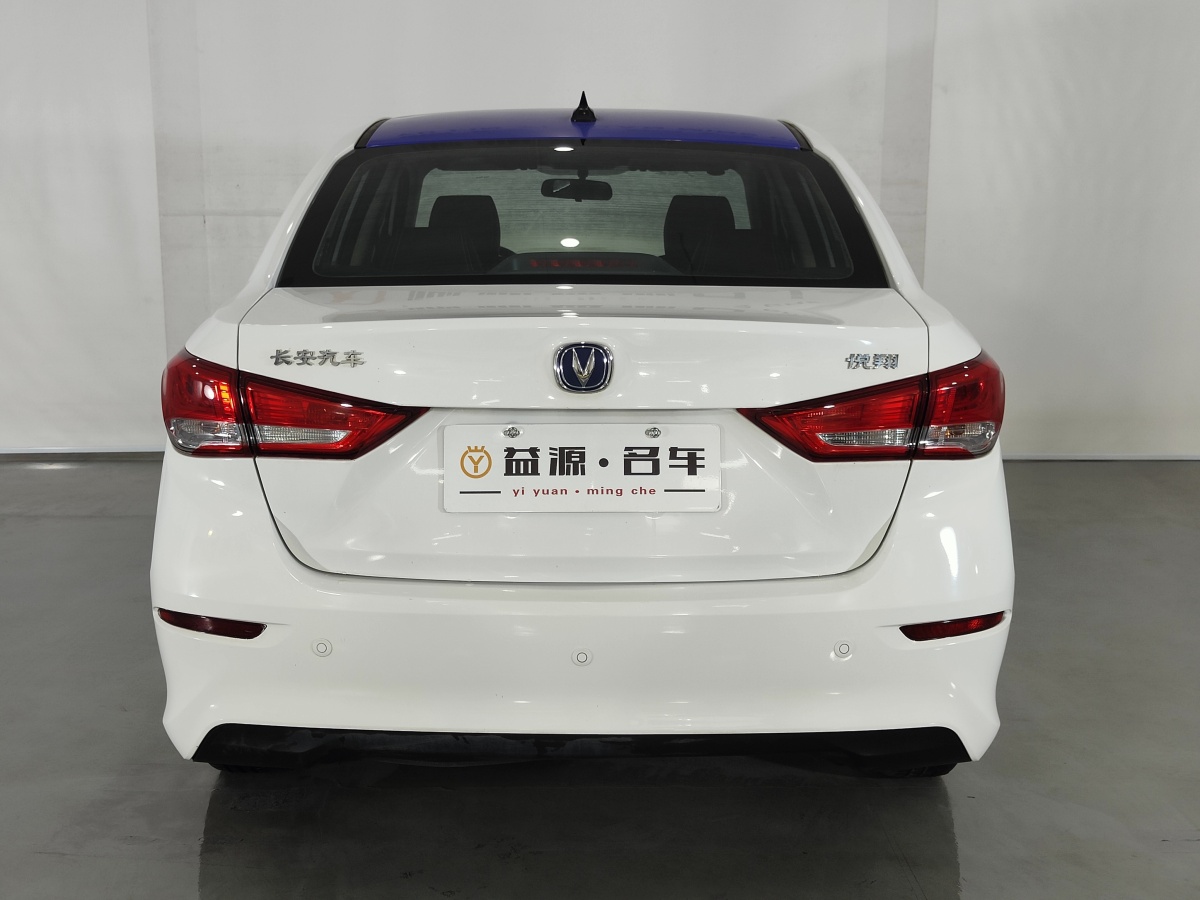 长安 悦翔  2019款  1.5L DCT豪华型 国VI图片