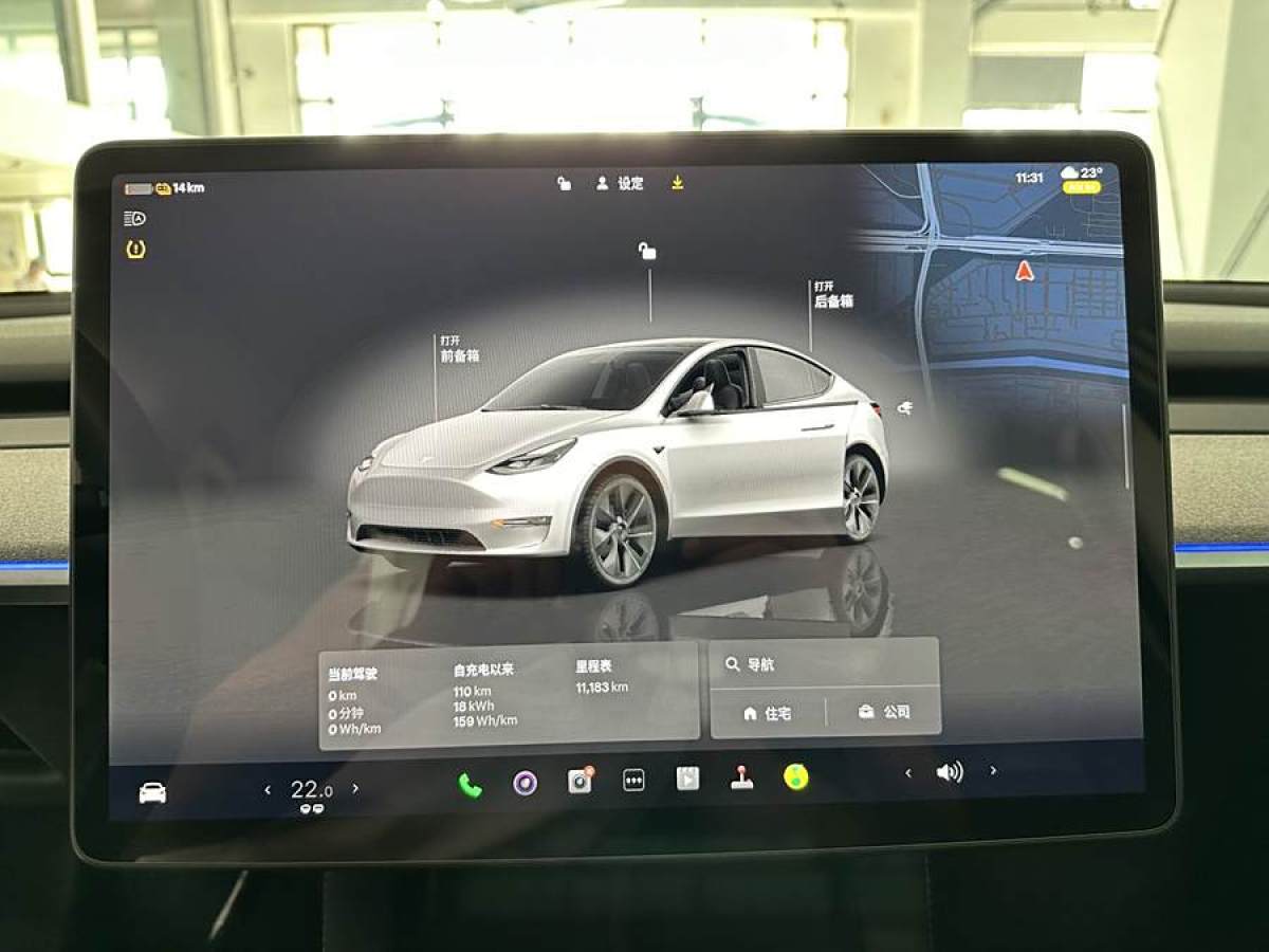 特斯拉 Model Y  2023款 煥新版 后輪驅(qū)動圖片