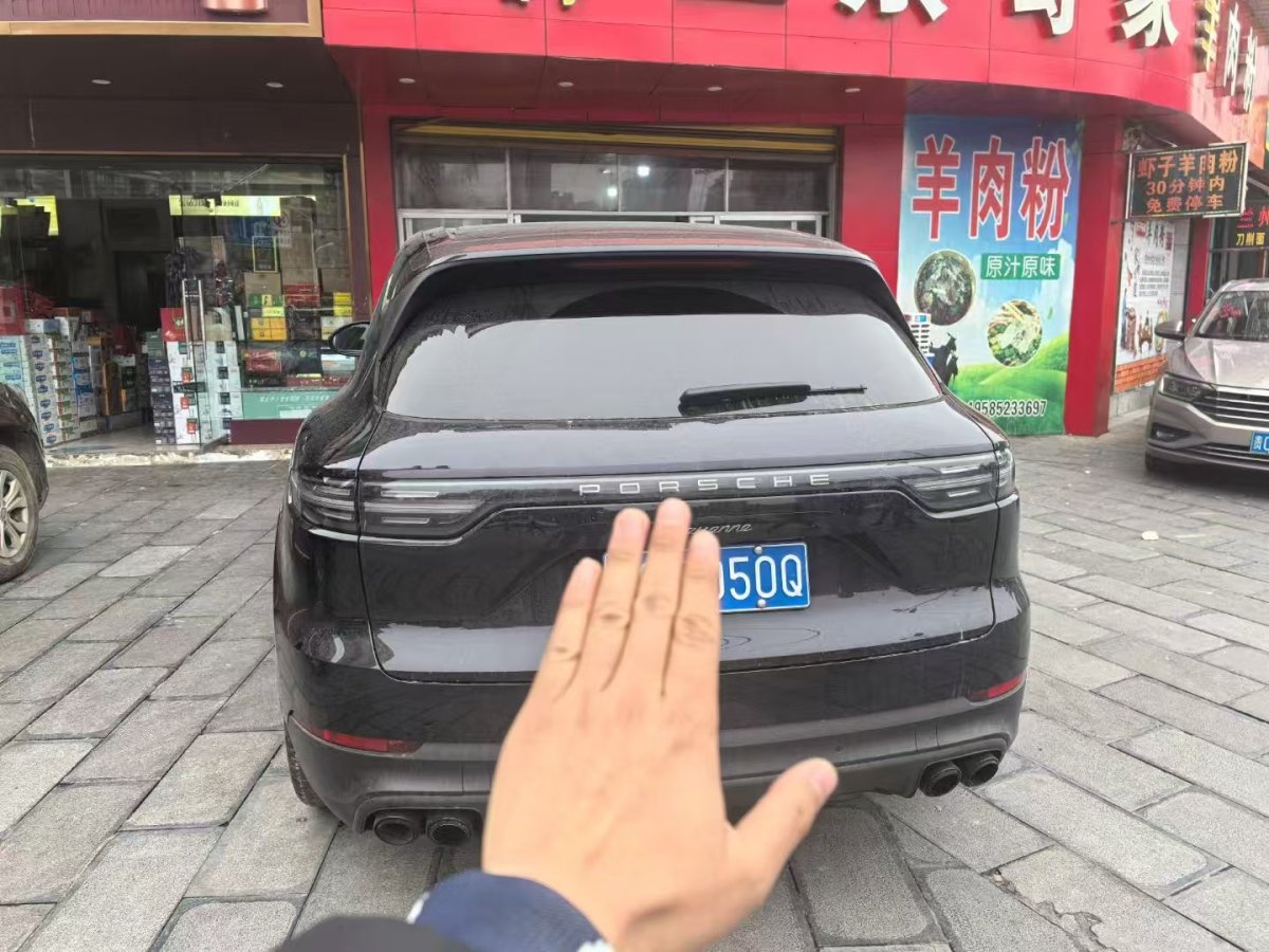 保時(shí)捷 Cayenne  2023款 Cayenne 3.0T 鉑金版圖片