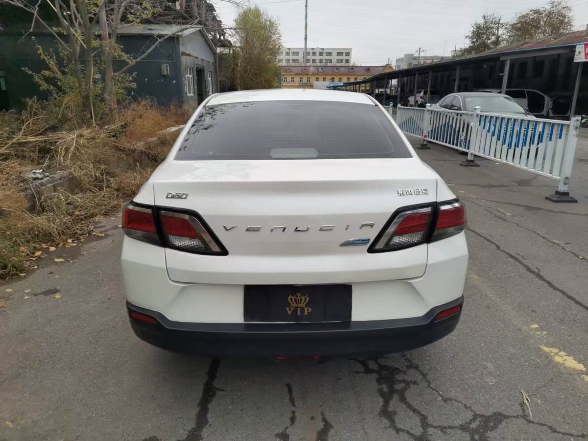 啟辰 D60  2018款 1.6L CVT智聯(lián)精英版圖片