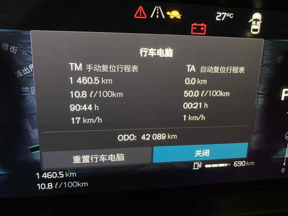 沃爾沃 XC60  2022款 B5 四驅智遠豪華版圖片